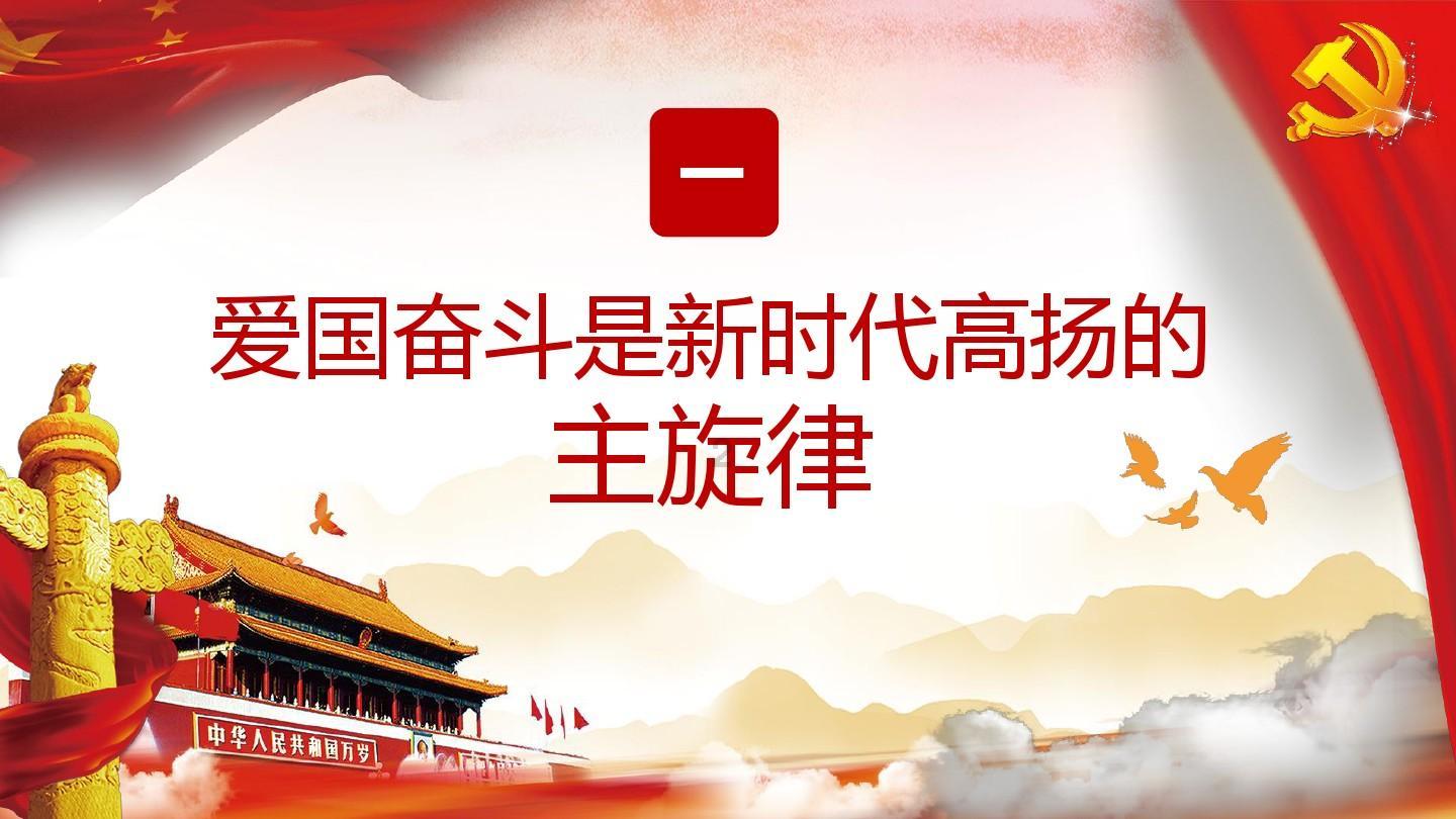 乒乓球的挑战大赛